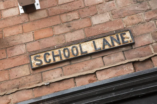 School Lane Street Aanmelden Brick Wall — Stockfoto