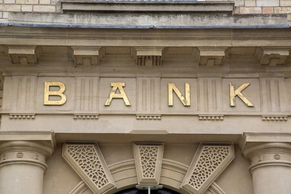 Bank Sign Byggnad Entré — Stockfoto