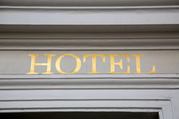 Hotel Sign Byggnadsfasaden — Stockfoto