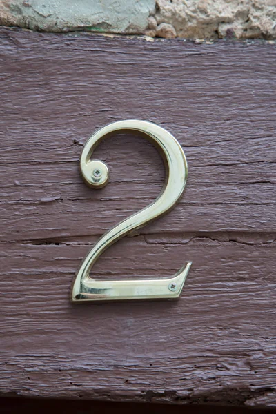 Αριθμός Δύο Στην Είσοδο Της Πόρτας — Φωτογραφία Αρχείου