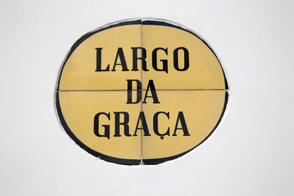 Street Sign Evora Portugal — Photo