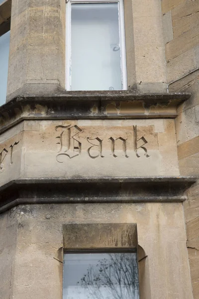 Bank Sign Épület Homlokzat — Stock Fotó