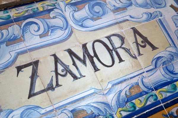 Zamora Sign Plaza Espana Square Seville Spain — Stock Photo, Image