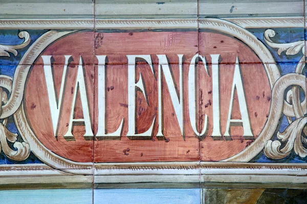 Valencia Sign Πλατεία Plaza Espana Σεβίλλη Ισπανία — Φωτογραφία Αρχείου