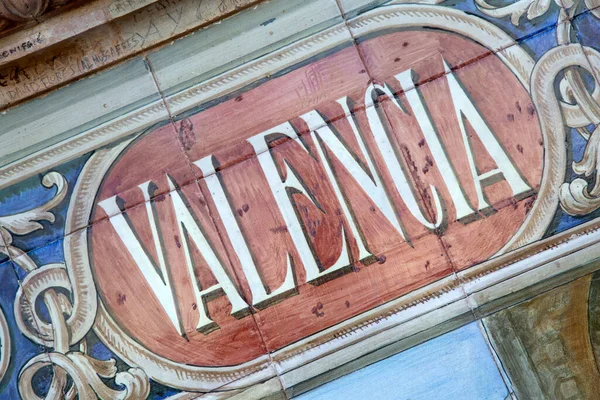 Valencia Sign Plaza Espana Square Seville Spain — Stock Photo, Image