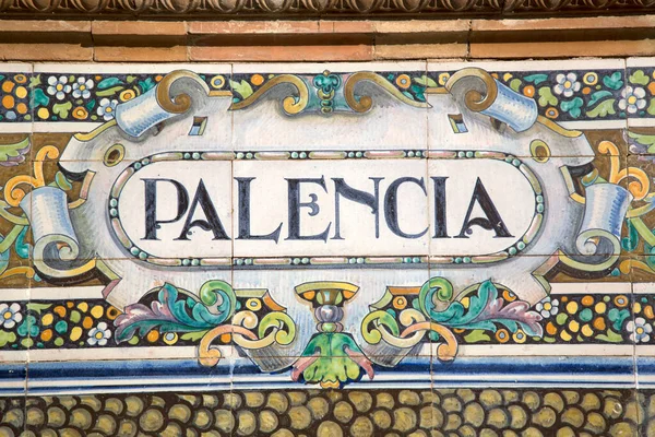 Palencia Sign Plaza Espana Square Seville Spain — стокове фото