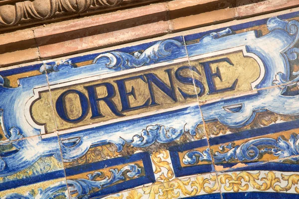 Orense Sign Plaza Espana Square Seville Spain — Stock Photo, Image