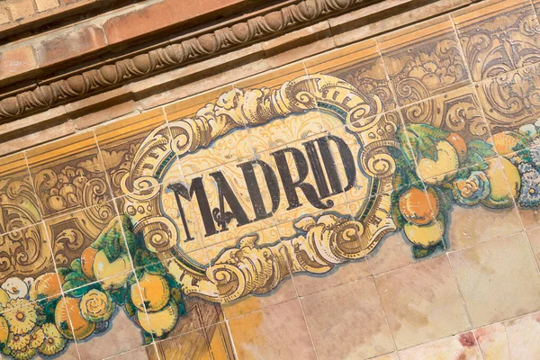 Madrid Sign Plaza Espana Siviglia Spagna — Foto Stock