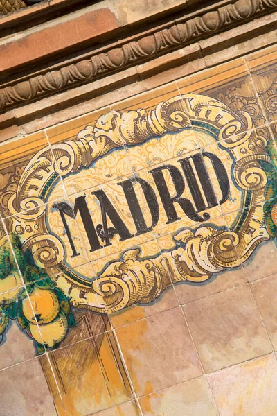Madrid Şareti Plaza Espana Meydanı Seville Spanya — Stok fotoğraf