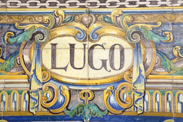 Lugo Sign Plaza Espana Square Sevilla Spanien — Stockfoto