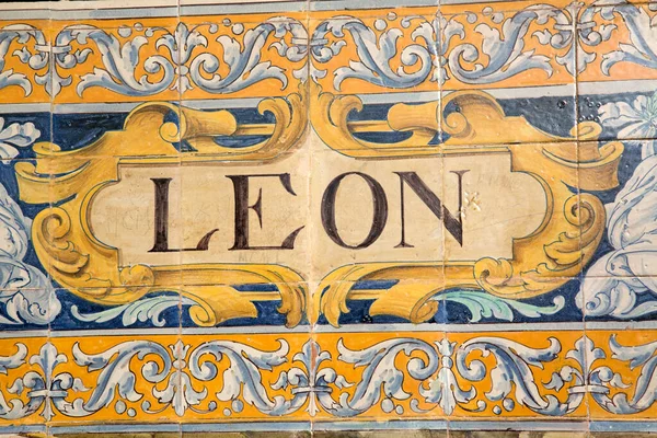 Leon Sign Plaza Espana Square Séville Espagne — Photo