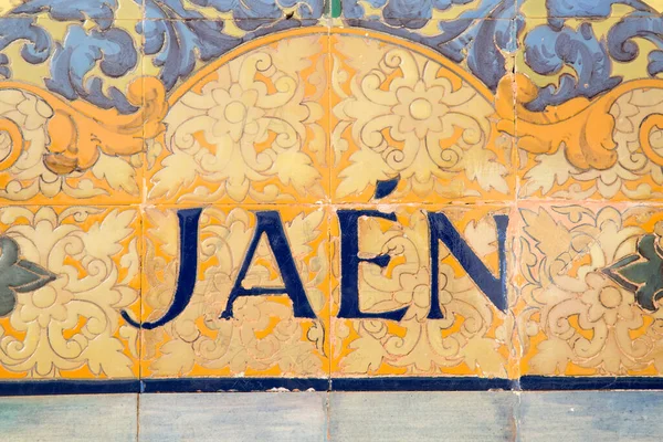 Jaen Tabelası Plaza Espana Meydanı Sevilla Spanya — Stok fotoğraf