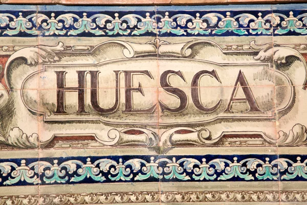 Huesca Sign Plaza Espana Square Séville Espagne — Photo