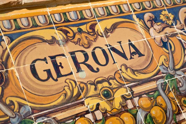 Gerona Sign Plaza Espana Siviglia Spagna — Foto Stock