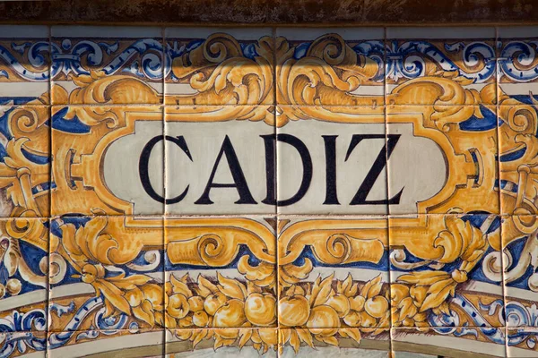 Cadiz Sign Plaza Espana Square Seville Spain — 图库照片