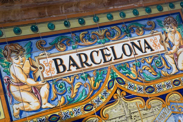 Barcelona Sign Plaza Espana Sevilla Spanje — Stockfoto
