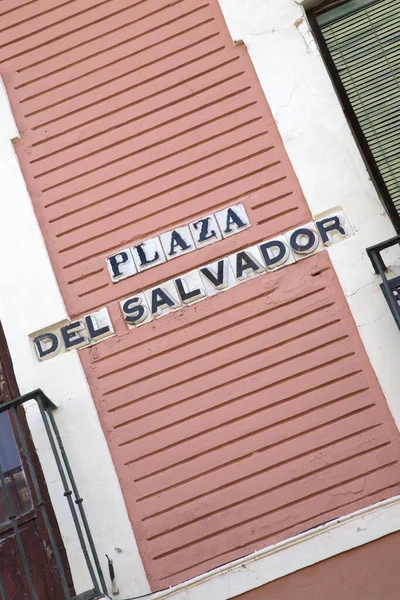 Señal Calle Salvador Square Sevilla España Fotos De Stock