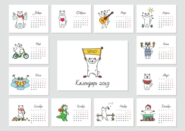 Посмішка Щомісячний Календар 2019 Шаблон Мило Білий Кіт Насолоджуючись Сезонів — стоковий вектор