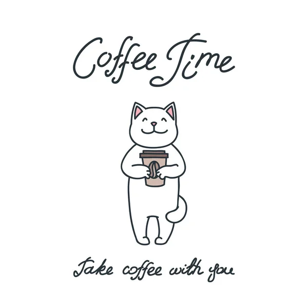 Время Кофе Выпей Кофе Собой Иллюстрация Счастливого Милого Кота Держащего — стоковый вектор