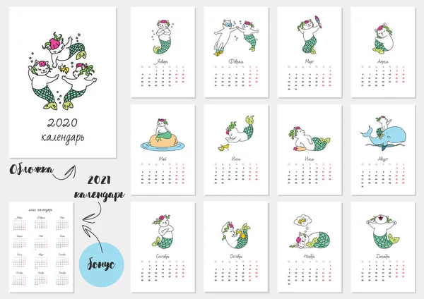 Calendario Mensual 2020 Plantilla Con Sirenas Gato Lindo Idioma Ruso — Archivo Imágenes Vectoriales