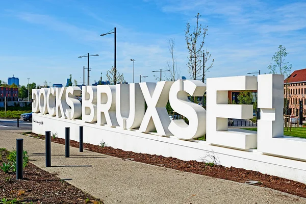 Vista sul logo da Docks Brusssel Ingresso principale — Foto Stock