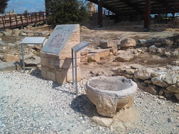 Santuario Apolo Hylates Chipre — Foto de Stock