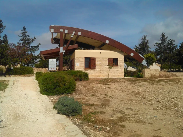 Kutsal Apollo Hylates Kıbrıs