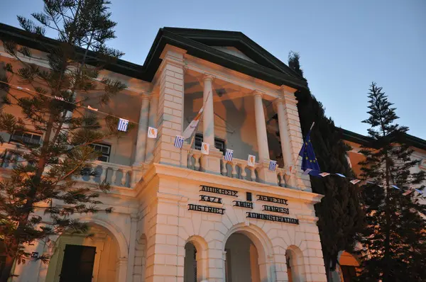 Las Oficinas Administración Del Distrito Limassol Chipre — Foto de Stock