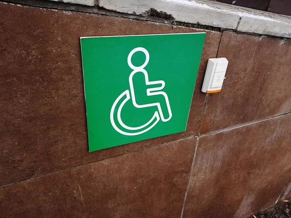 Disabled Ramp - Help Call Button