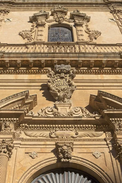 Italia Sicilia Modica Provincia Ragusa Catedral San Pedro Fachada Barroca —  Fotos de Stock