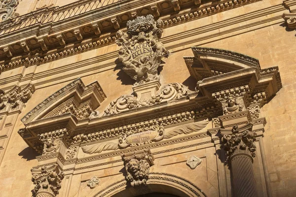 Italy Sicily Modica Ragusa Province Peter Cathedral Baroque Facade 18Th — Stock Photo, Image