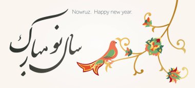 İran iyi seneler. Nevruz. Vektör çizim.