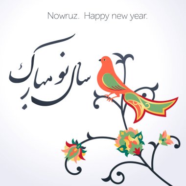 İran iyi seneler. Nevruz. Vektör çizim.