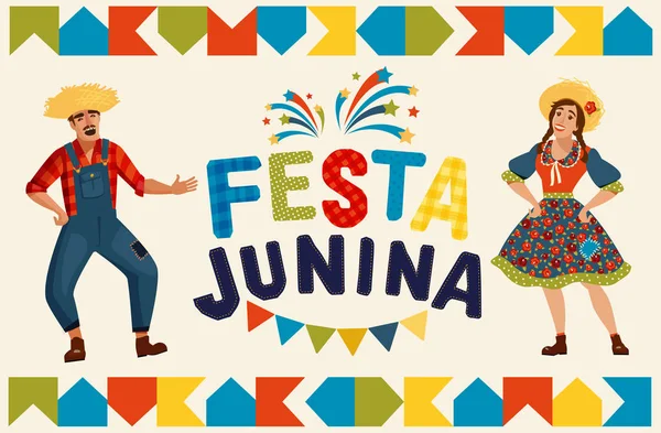 축제 Junina 그림-전통적인 브라질 6 월 축제 파티. 벡터 일러스트 레이 션. — 스톡 벡터