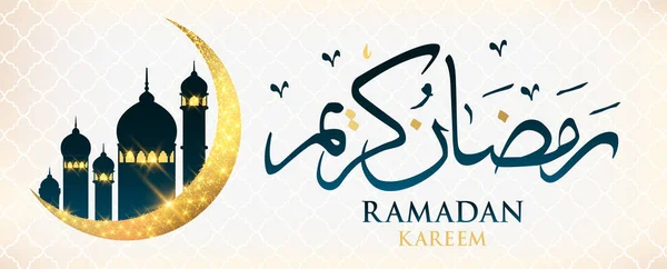 Ramadán Kareem arabské kaligrafie, šablony pro menu, pozvánka, plakát, banner, karta pro oslavu muslimské komunity festivalu. — Stockový vektor