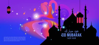 Eid Mubarak tebrik kartı illüstrasyon, ramazan kareem renkli afiş, poster, arka plan, el ilanı, illüstrasyon, broşür ve satış arka plan için İslam Festivali için isteyen vektör.