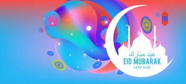 Eid Mubarak tebrik kartı illüstrasyon, ramazan kareem renkli afiş, poster, arka plan, el ilanı, illüstrasyon, broşür ve satış arka plan için İslam Festivali için isteyen vektör.