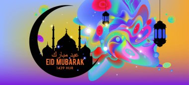 Eid Mubarak tebrik kartı illüstrasyon, ramazan kareem renkli afiş, poster, arka plan, el ilanı, illüstrasyon, broşür ve satış arka plan için İslam Festivali için isteyen vektör.