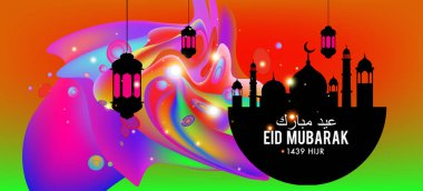 Eid Mubarak tebrik kartı illüstrasyon, ramazan kareem renkli afiş, poster, arka plan, el ilanı, illüstrasyon, broşür ve satış arka plan için İslam Festivali için isteyen vektör.