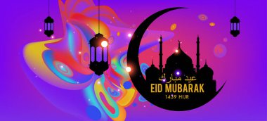 Eid Mubarak tebrik kartı illüstrasyon, ramazan kareem renkli afiş, poster, arka plan, el ilanı, illüstrasyon, broşür ve satış arka plan için İslam Festivali için isteyen vektör.