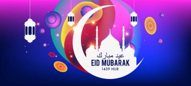 Eid Mubarak tebrik kartı illüstrasyon, ramazan kareem renkli afiş, poster, arka plan, el ilanı, illüstrasyon, broşür ve satış arka plan için İslam Festivali için isteyen vektör.