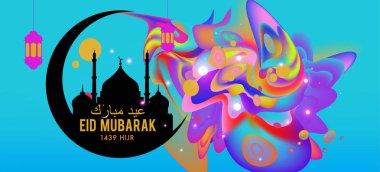 Eid Mubarak tebrik kartı illüstrasyon, ramazan kareem renkli afiş, poster, arka plan, el ilanı, illüstrasyon, broşür ve satış arka plan için İslam Festivali için isteyen vektör.