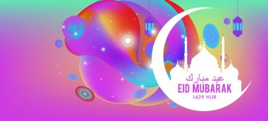 Eid Mubarak tebrik kartı illüstrasyon, ramazan kareem renkli afiş, poster, arka plan, el ilanı, illüstrasyon, broşür ve satış arka plan için İslam Festivali için isteyen vektör.