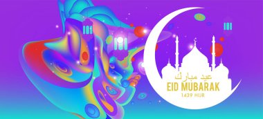 Eid Mubarak tebrik kartı illüstrasyon, ramazan kareem renkli afiş, poster, arka plan, el ilanı, illüstrasyon, broşür ve satış arka plan için İslam Festivali için isteyen vektör.