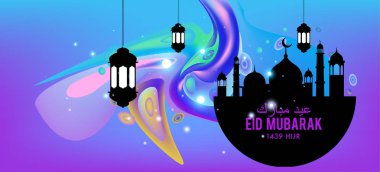 Eid Mubarak tebrik kartı illüstrasyon, ramazan kareem renkli afiş, poster, arka plan, el ilanı, illüstrasyon, broşür ve satış arka plan için İslam Festivali için isteyen vektör.