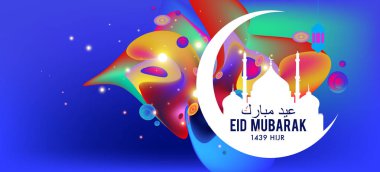 Eid Mubarak tebrik kartı illüstrasyon, ramazan kareem renkli afiş, poster, arka plan, el ilanı, illüstrasyon, broşür ve satış arka plan için İslam Festivali için isteyen vektör.