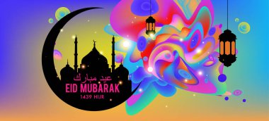 Eid Mubarak tebrik kartı illüstrasyon, ramazan kareem renkli afiş, poster, arka plan, el ilanı, illüstrasyon, broşür ve satış arka plan için İslam Festivali için isteyen vektör.