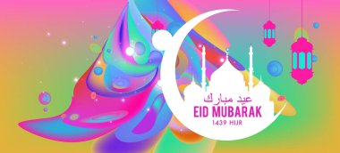 Eid Mubarak tebrik kartı illüstrasyon, ramazan kareem renkli afiş, poster, arka plan, el ilanı, illüstrasyon, broşür ve satış arka plan için İslam Festivali için isteyen vektör.