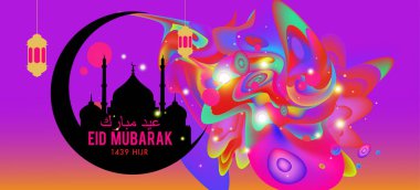 Eid Mubarak tebrik kartı illüstrasyon, ramazan kareem renkli afiş, poster, arka plan, el ilanı, illüstrasyon, broşür ve satış arka plan için İslam Festivali için isteyen vektör.