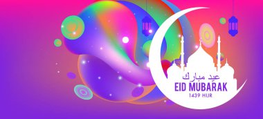 Eid Mubarak tebrik kartı illüstrasyon, ramazan kareem renkli afiş, poster, arka plan, el ilanı, illüstrasyon, broşür ve satış arka plan için İslam Festivali için isteyen vektör.